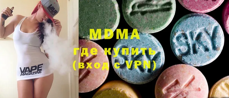 гидра ссылка  Моздок  MDMA VHQ 